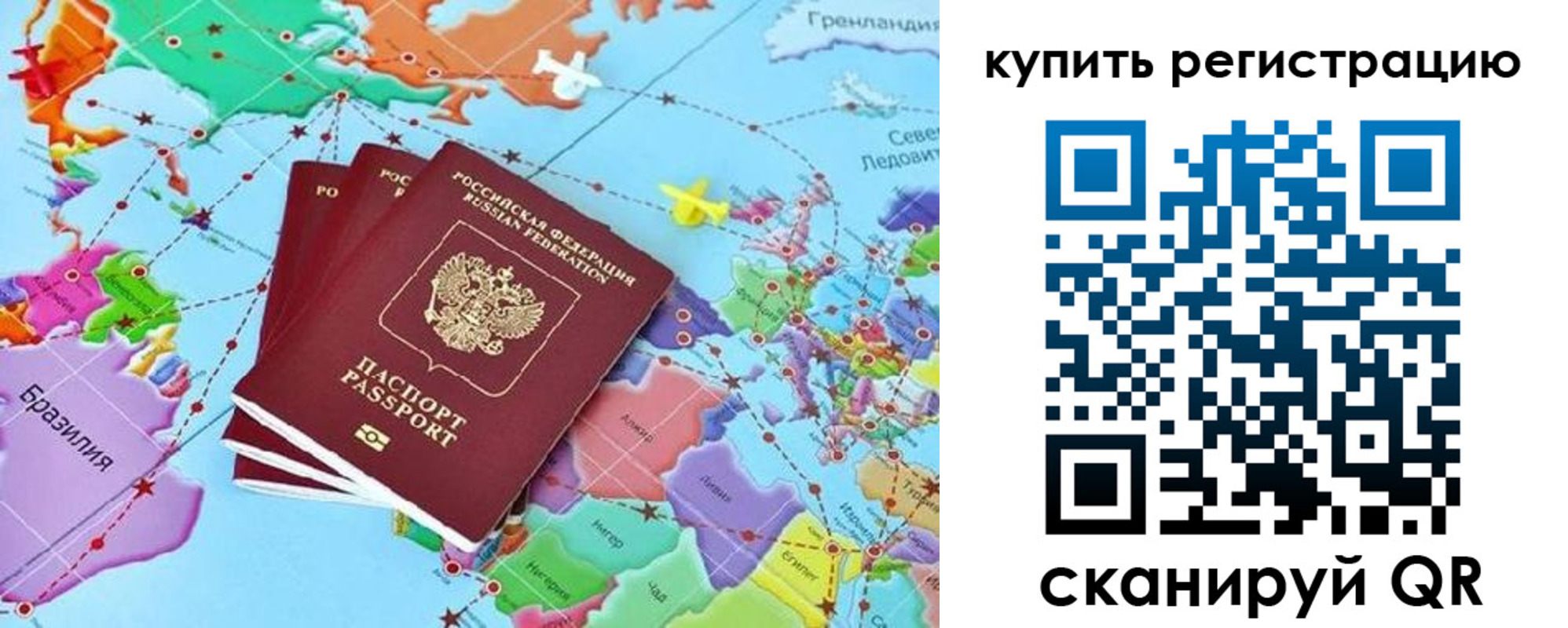найти адрес прописки в Азове