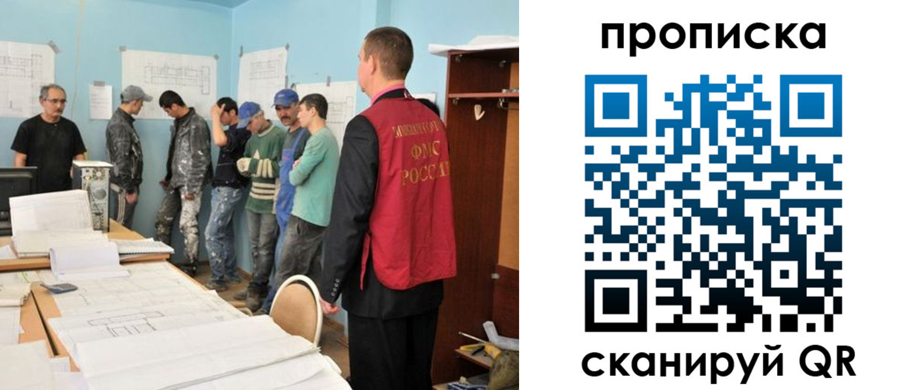 прописка в квартире в Азове